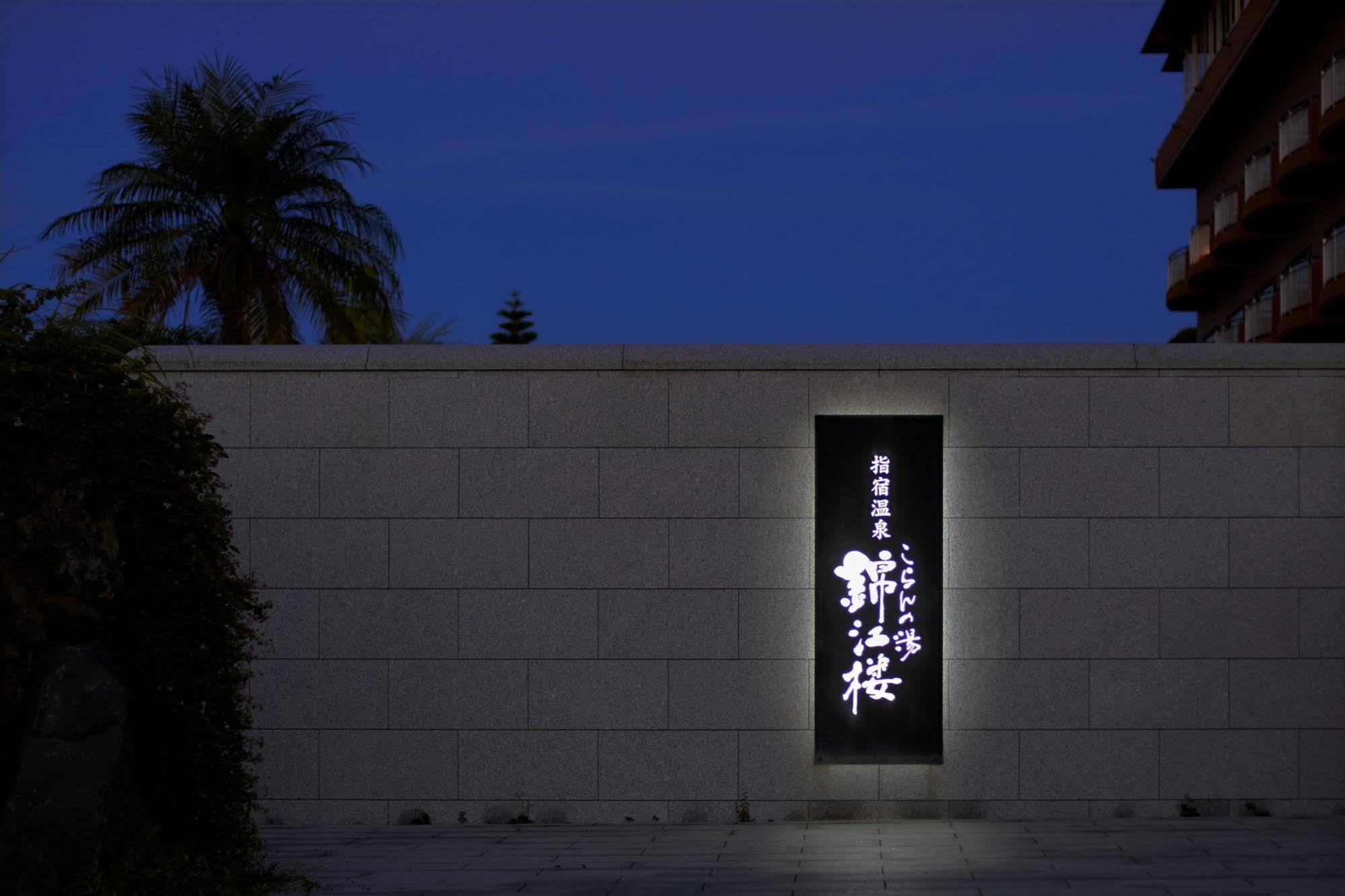 Hotel Koran No Yu Kinkouro à Ibusuki Extérieur photo